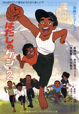 japanese五十路