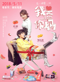 有风的女人2
